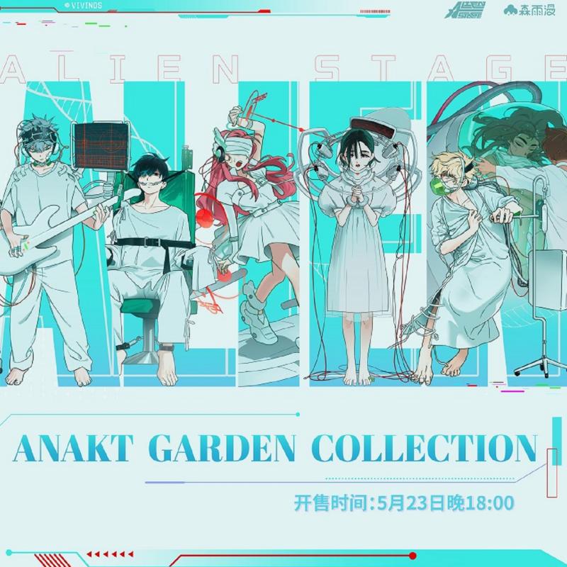 Spot Original Alien Stage ANAK - Smart Garden Storage recensione e prezzo